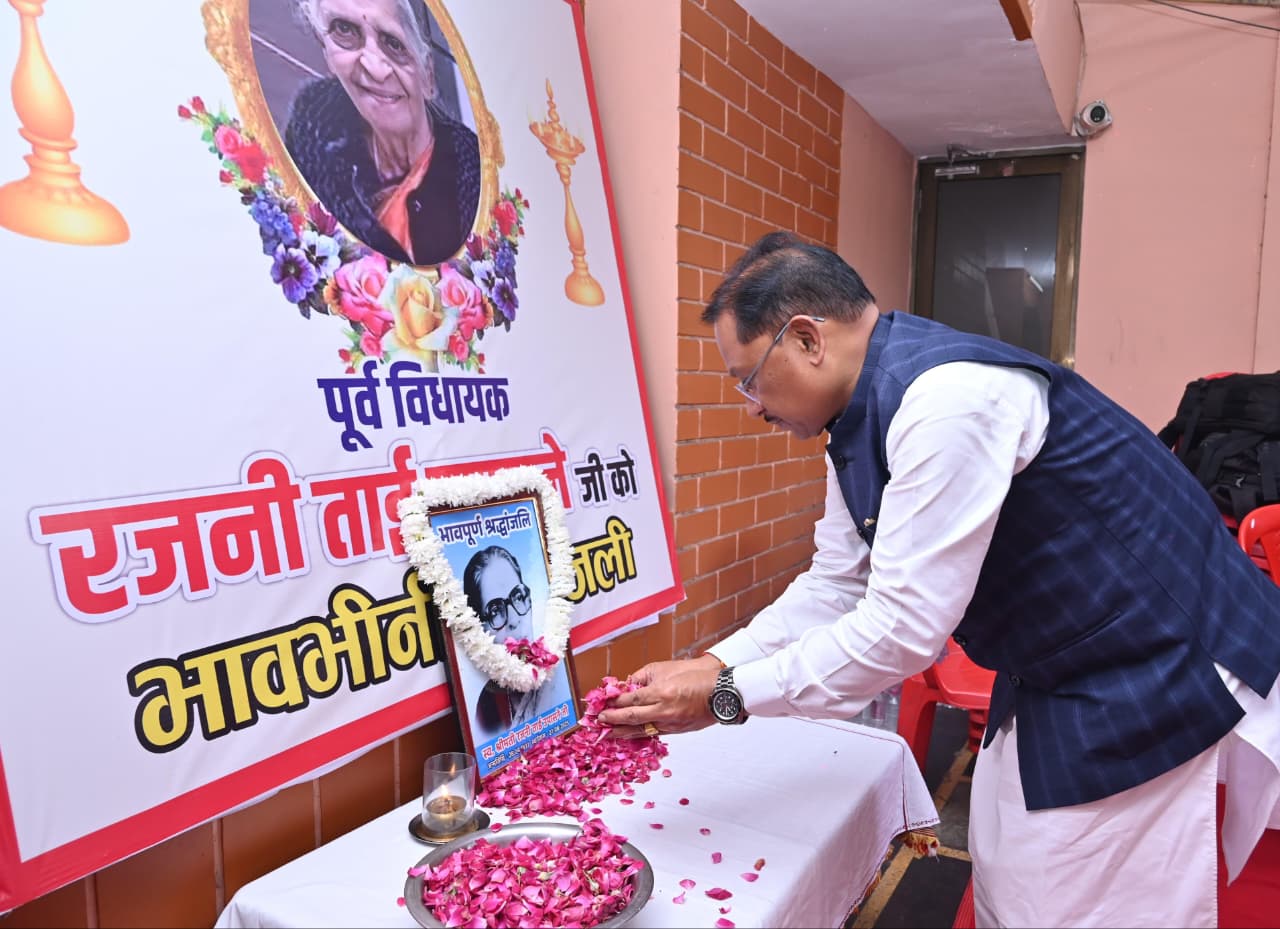 मुख्यमंत्री साय ने रायपुर की पहली महिला विधायक स्व. रजनी ताई उपासने के निवास पहुंचकरअर्पित की श्रद्धांजलि