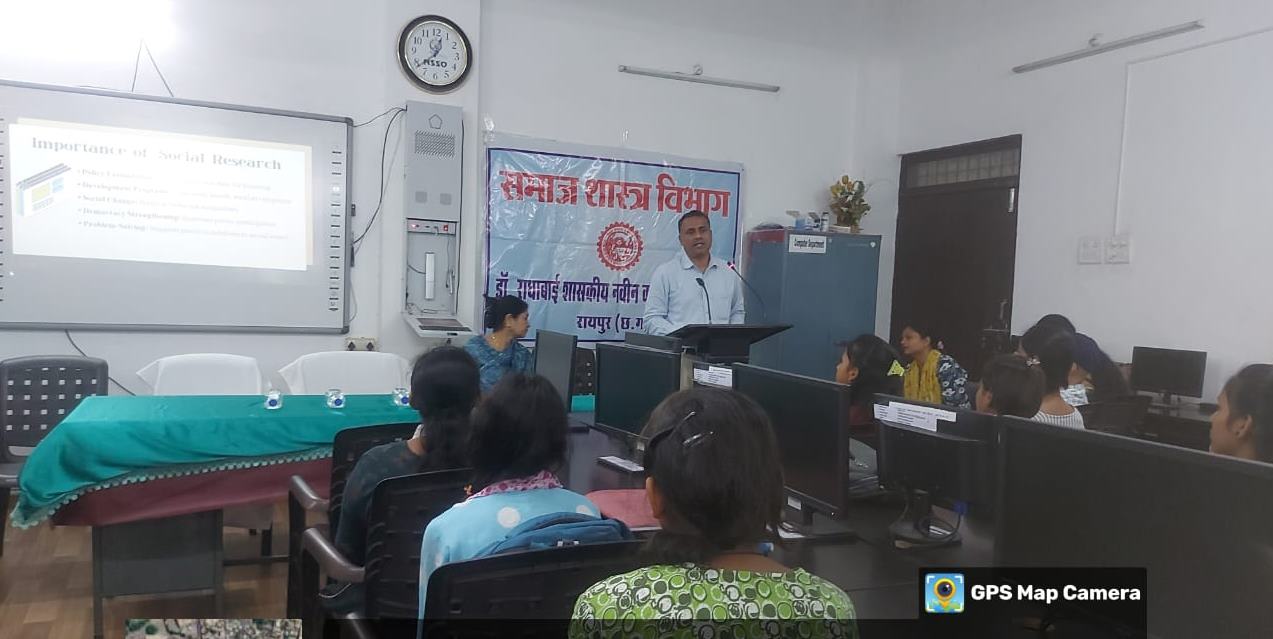  हम जिसे जीते हैं, असल मायने में वही समाज शास्त्र है