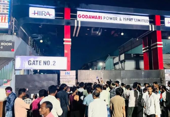 सिलतरा प्लांट हादसा: मृत और घायल कर्मचारियों के परिवारों को मिलेगा मुआवजा