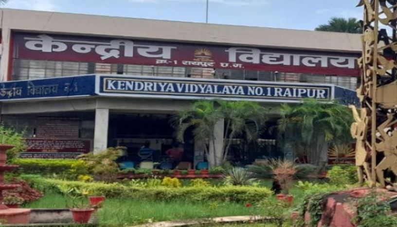 छत्तीसगढ़ के 7 जिलों में खुलेंगे नई केंद्रीय विद्यालय