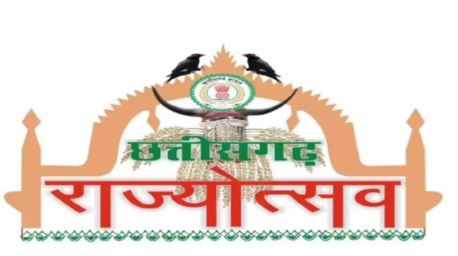   राज्य स्थापना दिवस के अवसर पर जिला मुख्यालयों में आयोजित होंगे राज्योत्सव कार्यक्रम