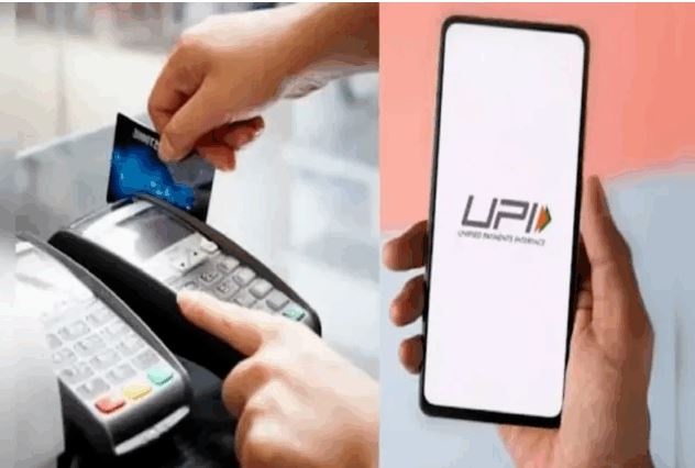 क्रेडिट कार्ड, डेबिट कार्ड और यूपीआई से जीएसटी भुगतान की सुविधा छत्तीसगढ़ में लागू