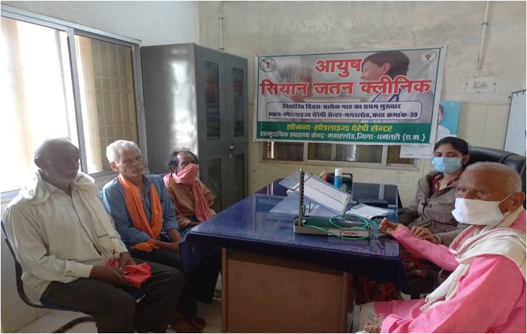 आयुष राष्ट्रीय कार्यक्रम 'वयोमित्र' का राज्य में हो रहा है संचालन