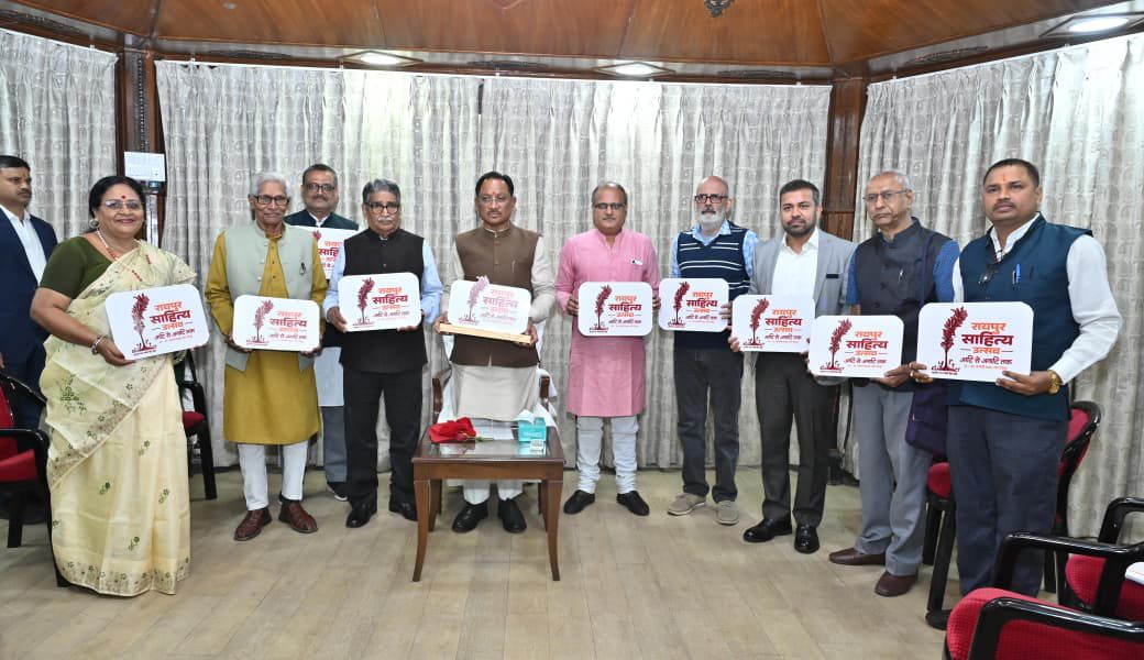 अगले महीने रायपुर में होगा साहित्य उत्सव, जुटेंगे देश भर के 100 से अधिक साहित्यकार
