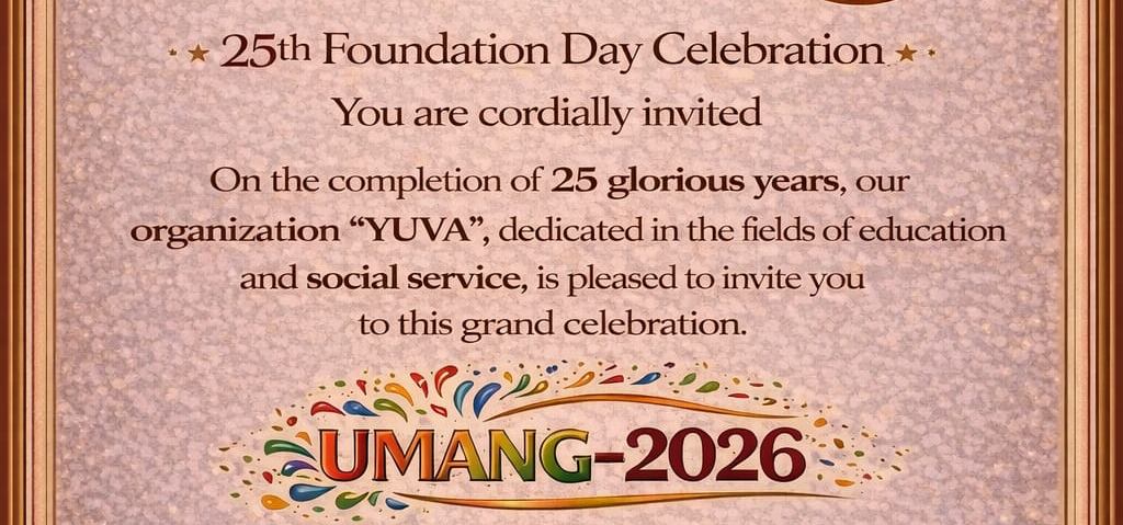 युवा फाउंडेशन के &lsquo;उमंग 2026&rsquo; का आयोजन 10 जनवरी को