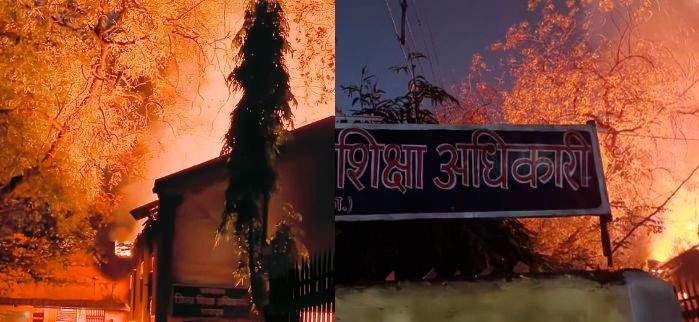 राजधानी के डीईओ कार्यालय में लगी आग.. स्कूली व शिक्षकों के महत्वपूर्ण दस्तावेजों खाक