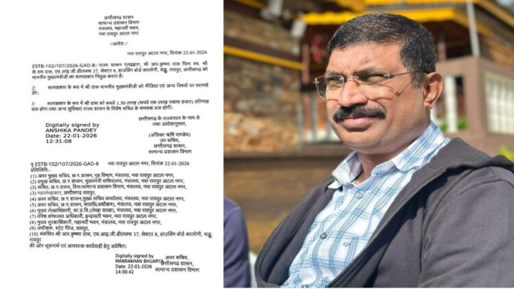 CM साय के सलाहकार बनाए गए आर कृष्णा दास... पंकज झा जा सकते हैं दिल्ली