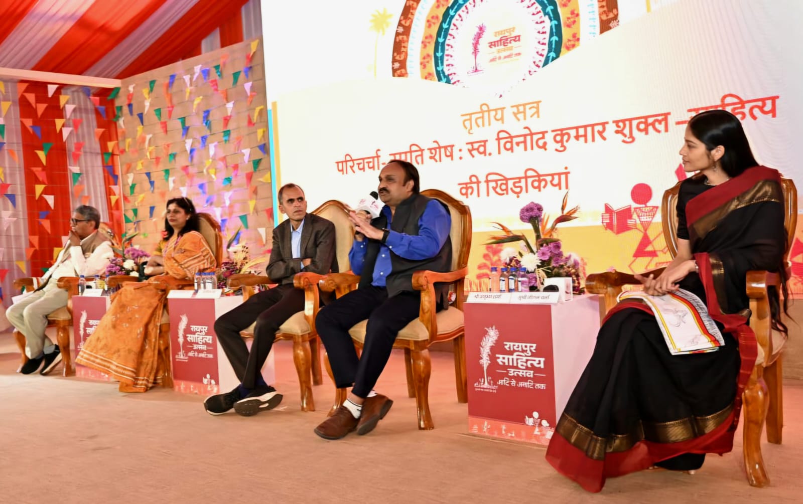 रायपुर साहित्य उत्सव में विनोद शंकर शुक्ल और उनके साहित्य का स्मरण