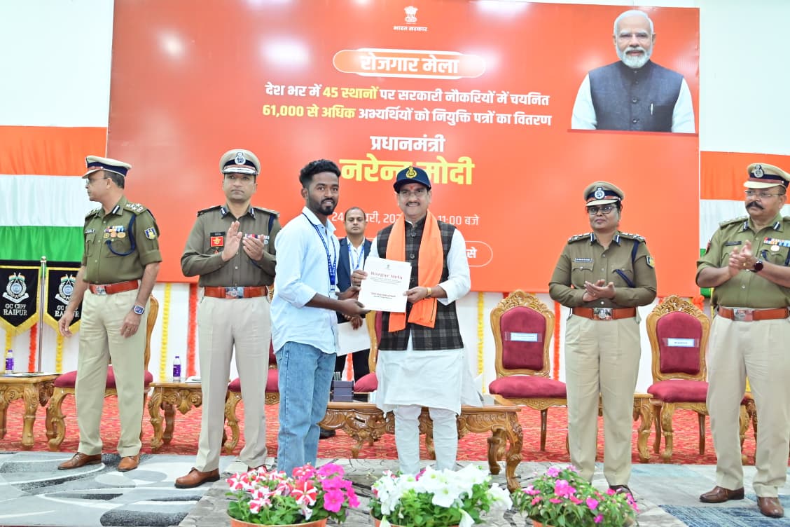 रायपुर के रोजगार मेले में 400 से अधिक अभ्यर्थियों को मिले नियुक्ति पत्र