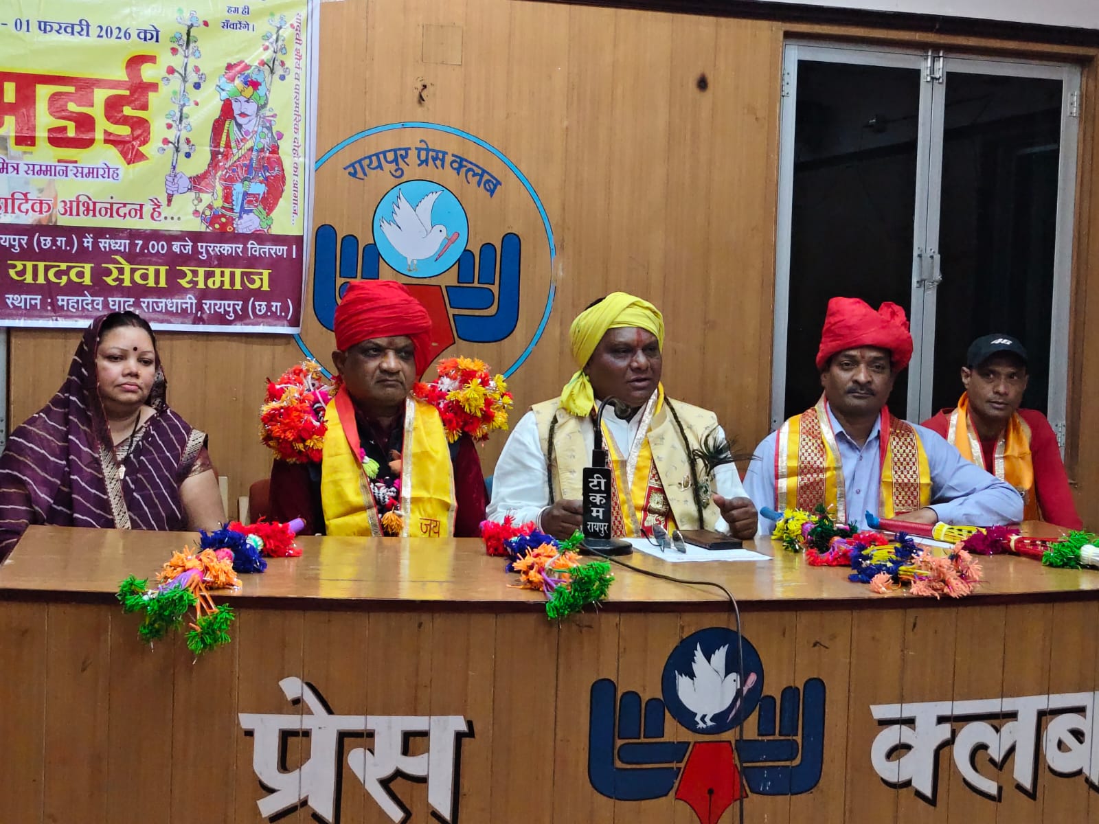 &ldquo;मंडी की देवी मड़ई&rdquo; का भव्य आयोजन....  गूंजेगा गहिरा मड़ई का शौर्य, संस्कृति और परंपरा का उत्सव