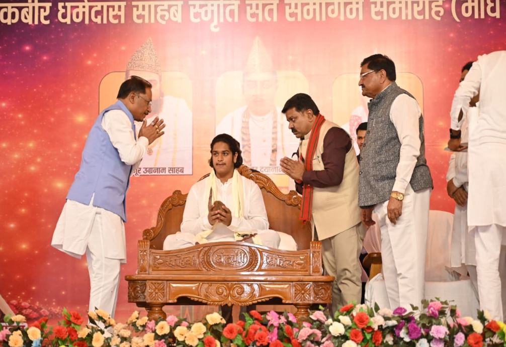 रायपुर : कबीरपंथ का छत्तीसगढ़ के जनजीवन में व्यापक प्रभाव - मुख्यमंत्री साय