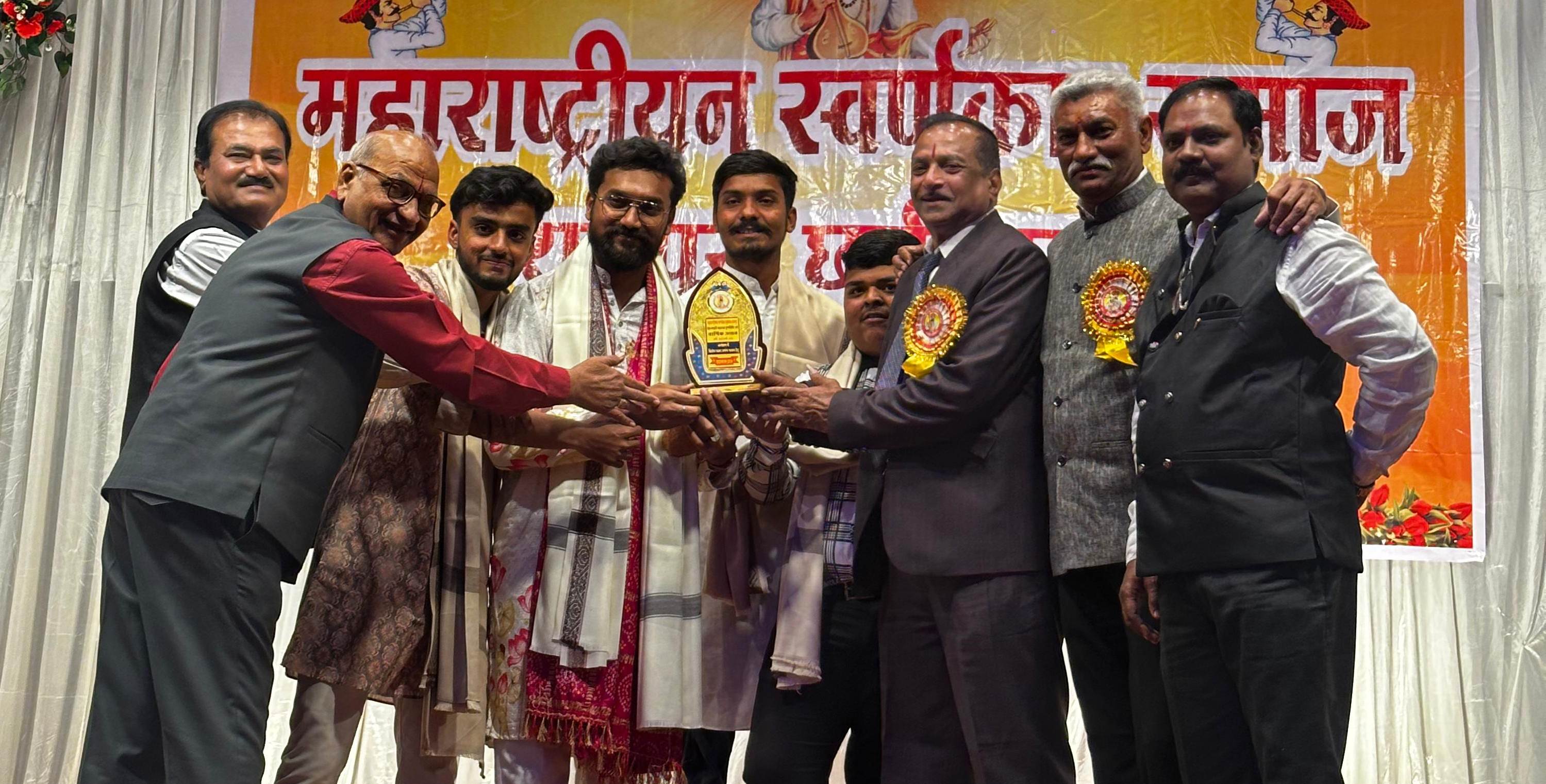  महाराष्ट्रीय स्वर्णकार समाज ने मनाया संत नहरी महाराज की पुण्यतिथि और स्नेह सम्मेलन