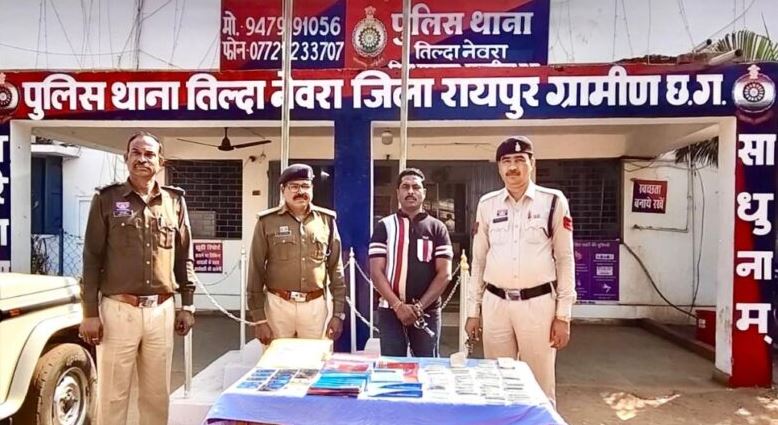 ऑनलाइन सट्टा संचालित करते आरोपी गिरफ्तार, 2.55 लाख का मशरूका जब्त