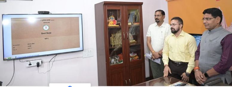 डिजिटल किसान किताब और ऋण पुस्तिका का शुभारंभ, मंत्री टंकराम वर्मा ने राजस्व व्यवस्था को पारदर्शी, सशक्त और नागरिक-केन्द्रित बनाने की दिशा में ठोस कदम बताया