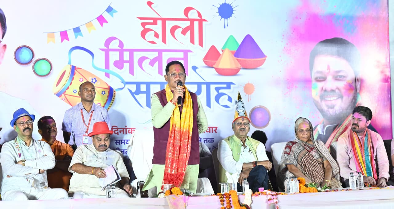 होली खुशियों और जुड़ाव का अवसर, किसानों की समृद्धि से बढ़ा उत्साहः मुख्यमंत्री साय