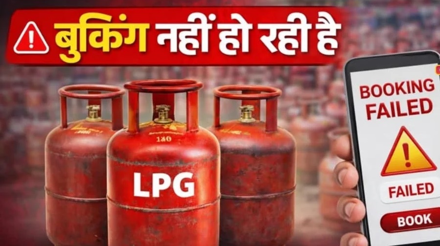 फोन पर बुक नहीं हो रहा गैस सिलेंडर तो घबराएं नहीं&hellip; इन 4 तरीकों से मिनटों में हो जाएगी LPG बुकिंग