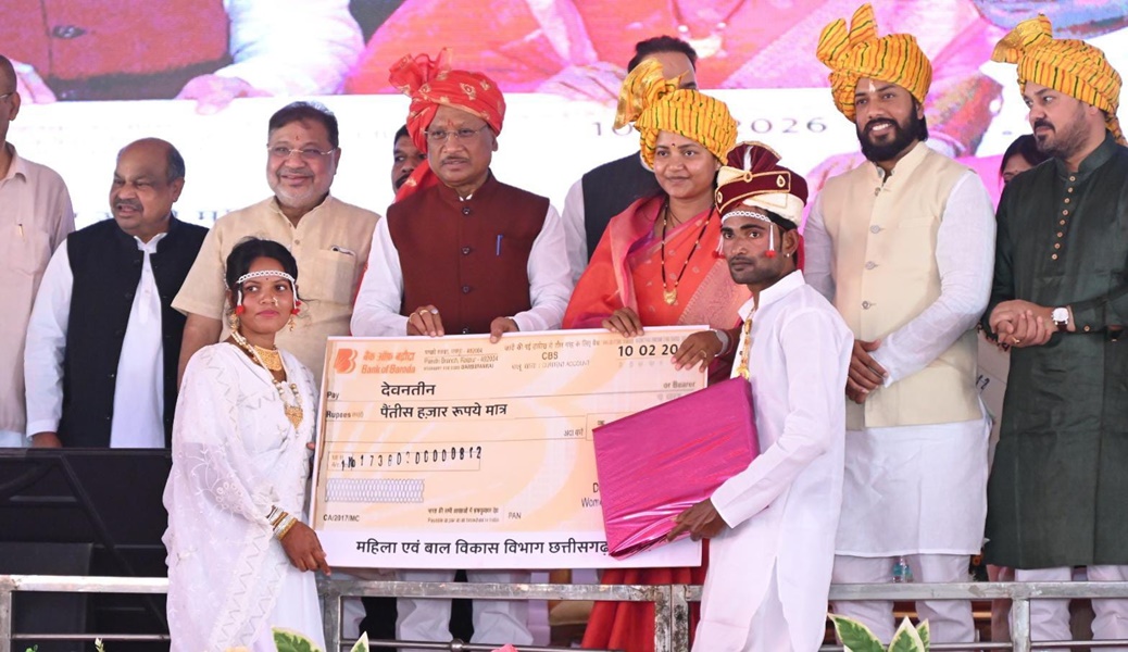 गोल्डन बुक ऑफ वर्ल्ड रिकॉर्ड में दर्ज हुआ छत्तीसगढ़ का सामूहिक विवाह