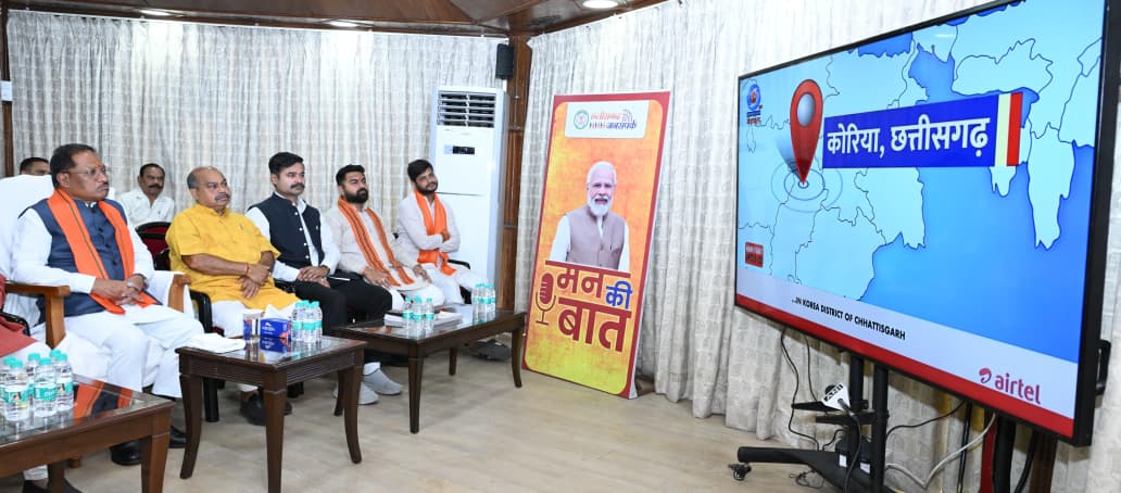 जल संरक्षण में छत्तीसगढ़ बना देश के लिए मिसाल: कोरिया मॉडल की प्रधानमंत्री ने की सराहना