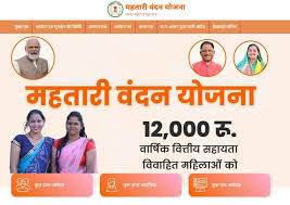 आपके खाते में भी आती है महतारी योजना की राशि तो जरूर कराए केवायसी
