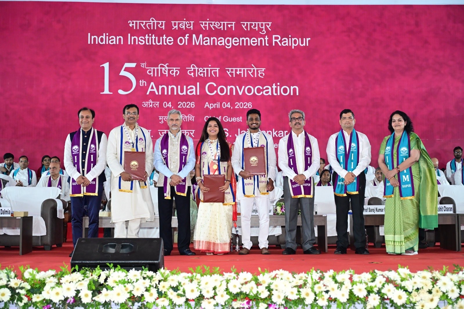 भारतीय प्रबंधन संस्थान, रायपुर के 15वें वार्षिक दीक्षांत समारोह में भारत के विदेश मंत्री हुए शामिल