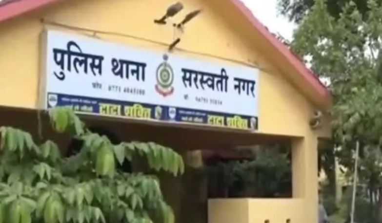 रायपुर में मेडिकल अफसर से डेढ़ लाख की ठगी