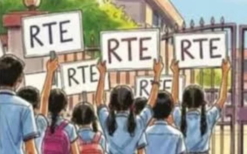 आर.टी.ई. के तहत प्रवेश न देने वाले निजी विद्यालयों की मान्यता होगी रद्द, आर.टी.ई. प्रतिपूर्ति राशि दूसरे राज्यों से बेहतर