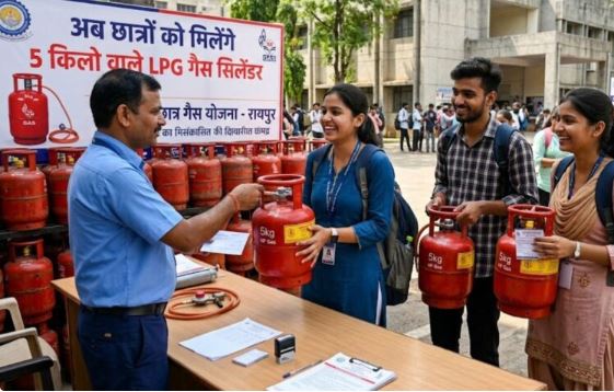 छत्तीसगढ़ में अब छात्रों को मिलेंगे 5 किलो वाले गैस सिलेंडर