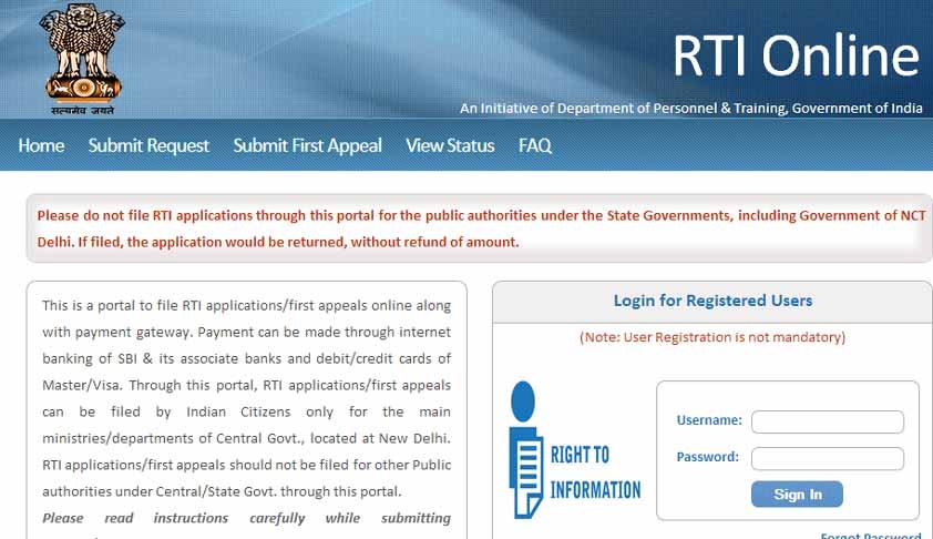 आरटीआई ऑनलाइन पोर्टल में डिजिटल भुगतान की सुविधा सुचारु, नागरिकों को मिल रही त्वरित सेवा