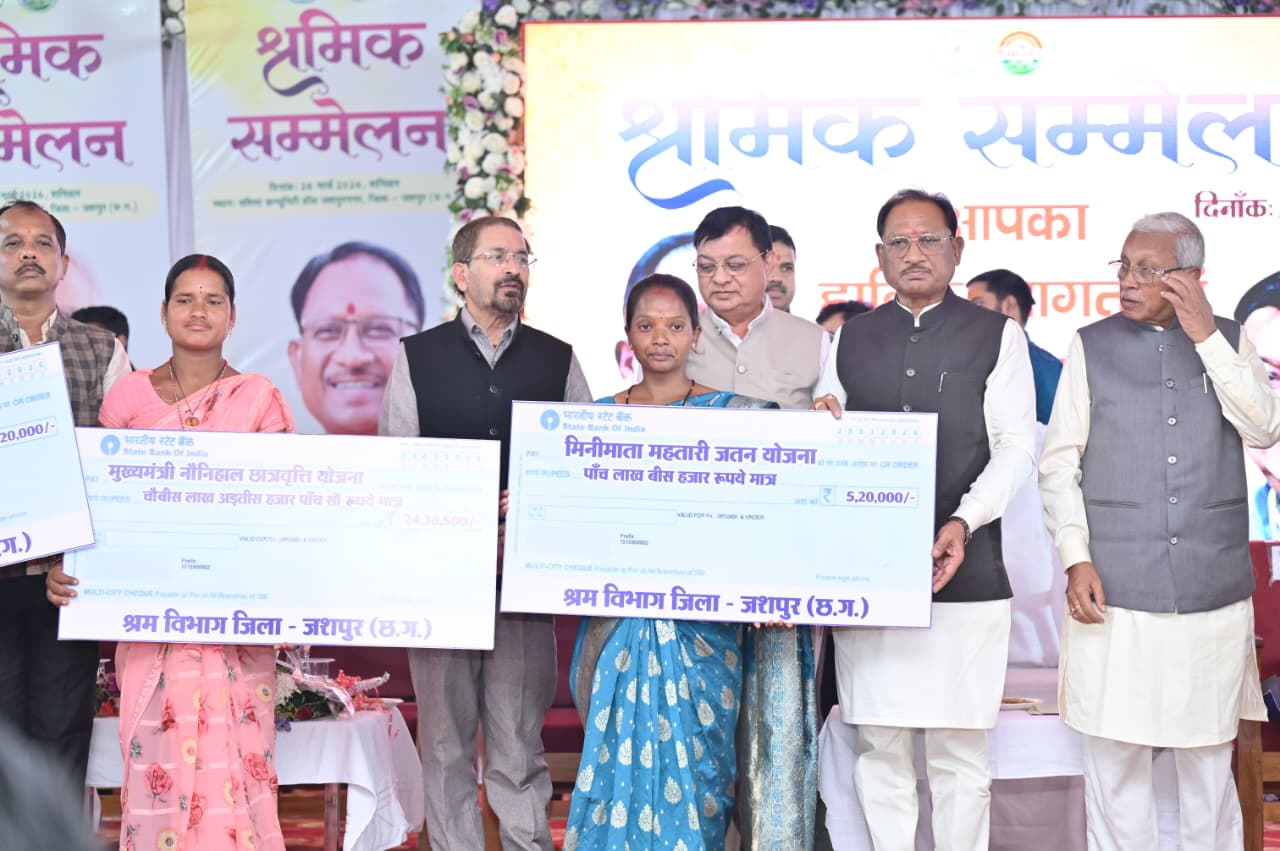 1 मई अंतर्राष्ट्रीय श्रमिक दिवस पर विशेष : हर हाथ को काम, हर श्रमिक को सम्मान: विष्णु देव सरकार की प्रतिबद्धता