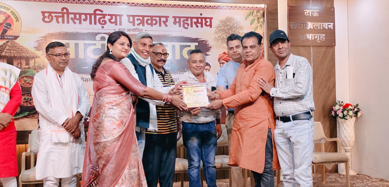 'माटी के स्वाद, स्वाभिमान के साथ' में मिला छत्तीसगढ़ी कलेवा और बोरे बासी का आनंद