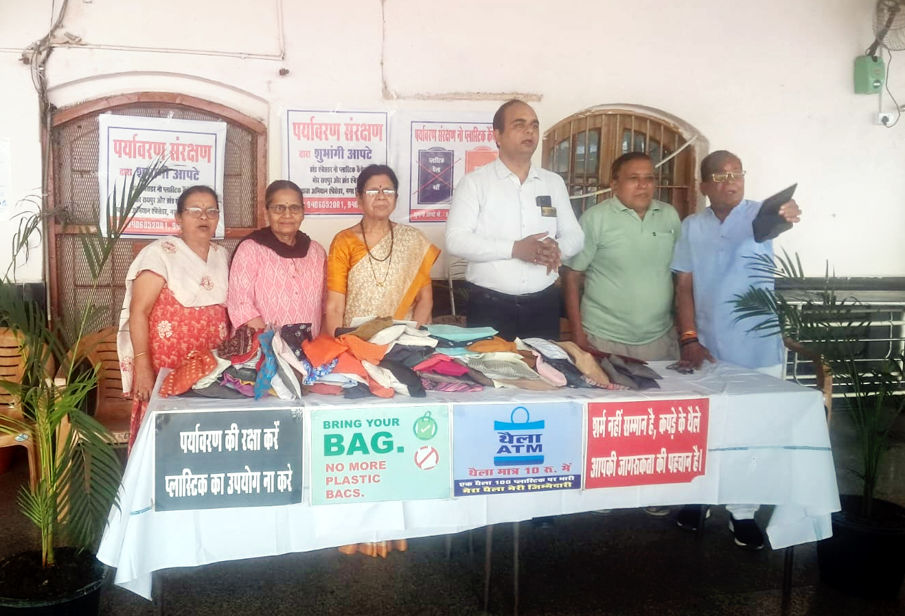 रायपुर स्टेशन में चला प्लास्टिक मुक्त स्टेशन अभियान