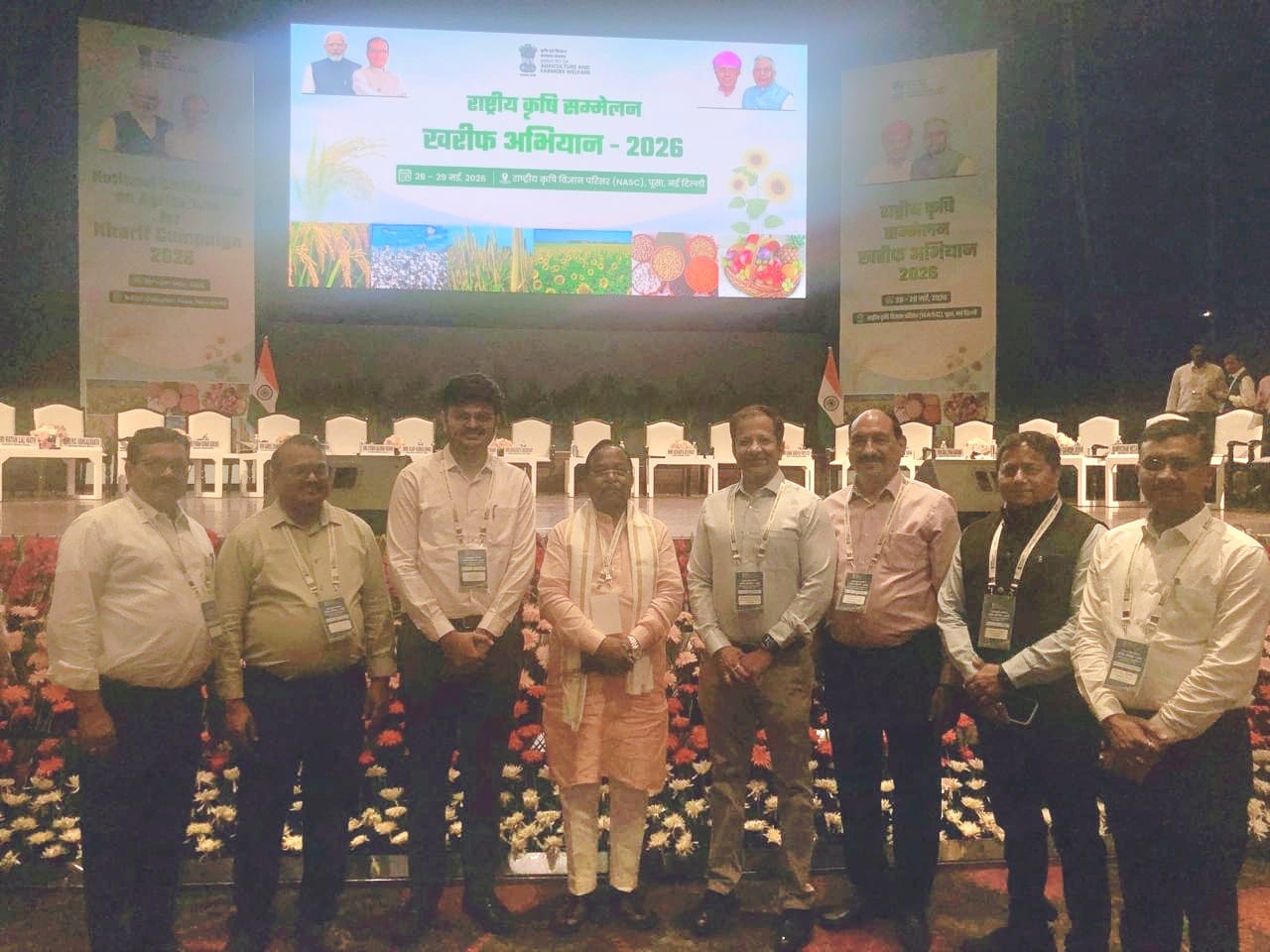 नई दिल्ली में आयोजित राष्ट्रीय कृषि सम्मेलन में शामिल हुए मंत्री रामविचार नेताम