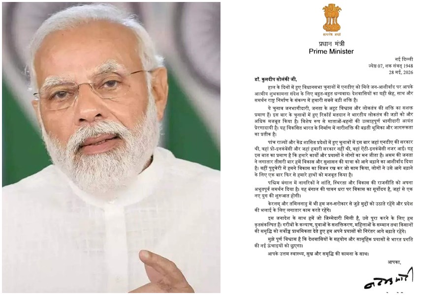 पीएम मोदी का छत्तीसगढ़ सिविल सोसायटी को पत्र: बोले- जनता का स्नेह राष्ट्र निर्माण के संकल्प की ताकत