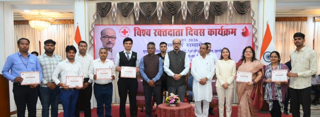 लोकभवन से गूंजा मानवता और सेवा का संदेश....  राज्यपाल ने स्वैच्छिक रक्तदाताओं का किया सम्मान