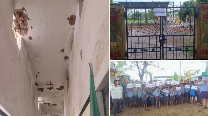 जर्जर स्कूल भवन का विरोध: पालकों ने बच्चों के साथ मुख्य द्वार पर जड़ा ताला