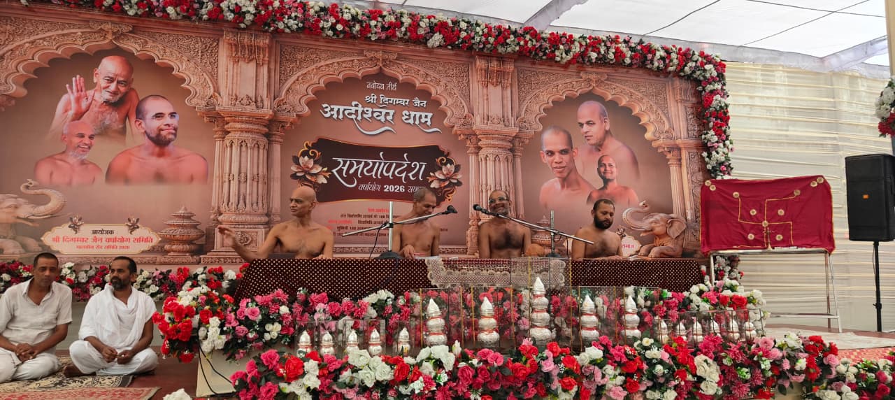 दिगंबर जैन बड़ा मंदिर में मुनि श्री आगम सागर महाराज ससंघ की कलश स्थापना में जबरदस्त उत्साह