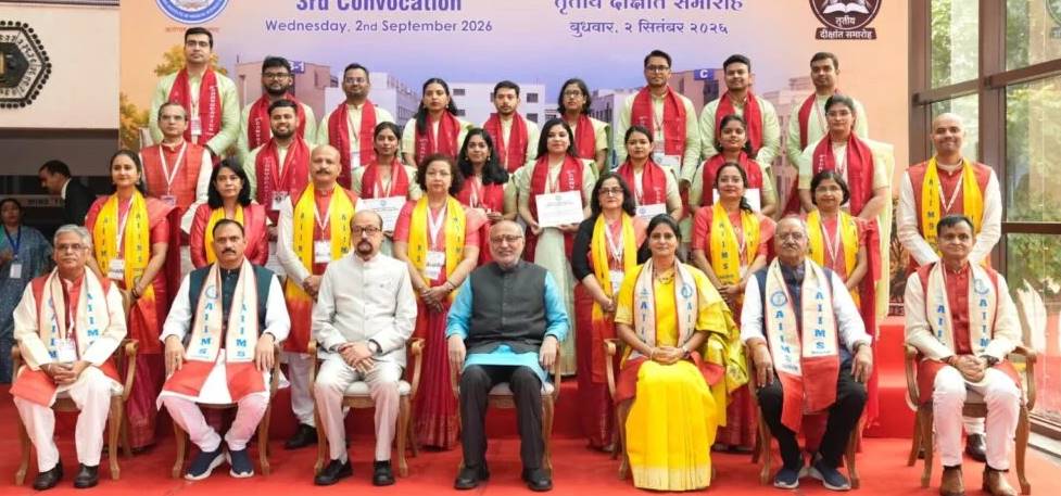 एम्स का तीसरा दीक्षांत समारोह में पहुंचे उपराष्ट्रपति सीपी साधाकृष्णन, बोले- सुदूर वनांचल में पहुंच रहा शिक्षा, स्वास्थ्य और निवेश