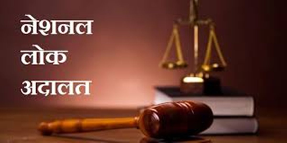 लोक अदालत में लंबित ई-चालानों का होगा निपटारा, समझे पूरी प्रक्रिया