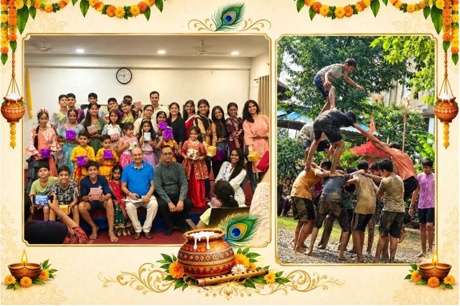 गोल्डन टावर अमलीडीह में हर्षोल्लास से मनाई गई श्रीकृष्ण जन्माष्टमी