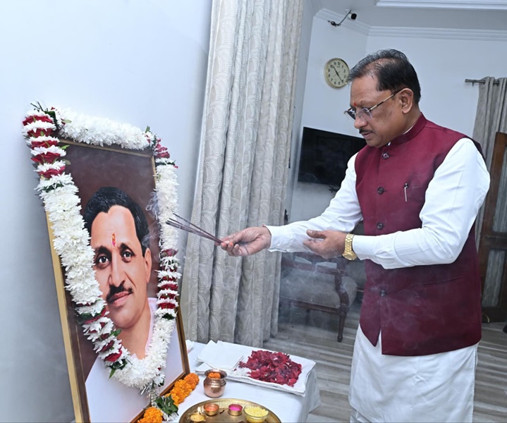 मुख्यमंत्री विष्णुदेव साय ने पंडित दीनदयाल उपाध्याय की जयंती पर उन्हें किया नमन