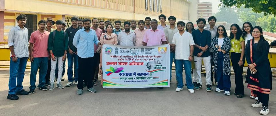 एनआईटी रायपुर द्वारा राजिम में &lsquo;स्वच्छता अभियान 2026&rsquo; एवं &ldquo;स्वच्छता से समृद्धि&rdquo; विषय पर हुई निबंध लेखन प्रतियोगिता