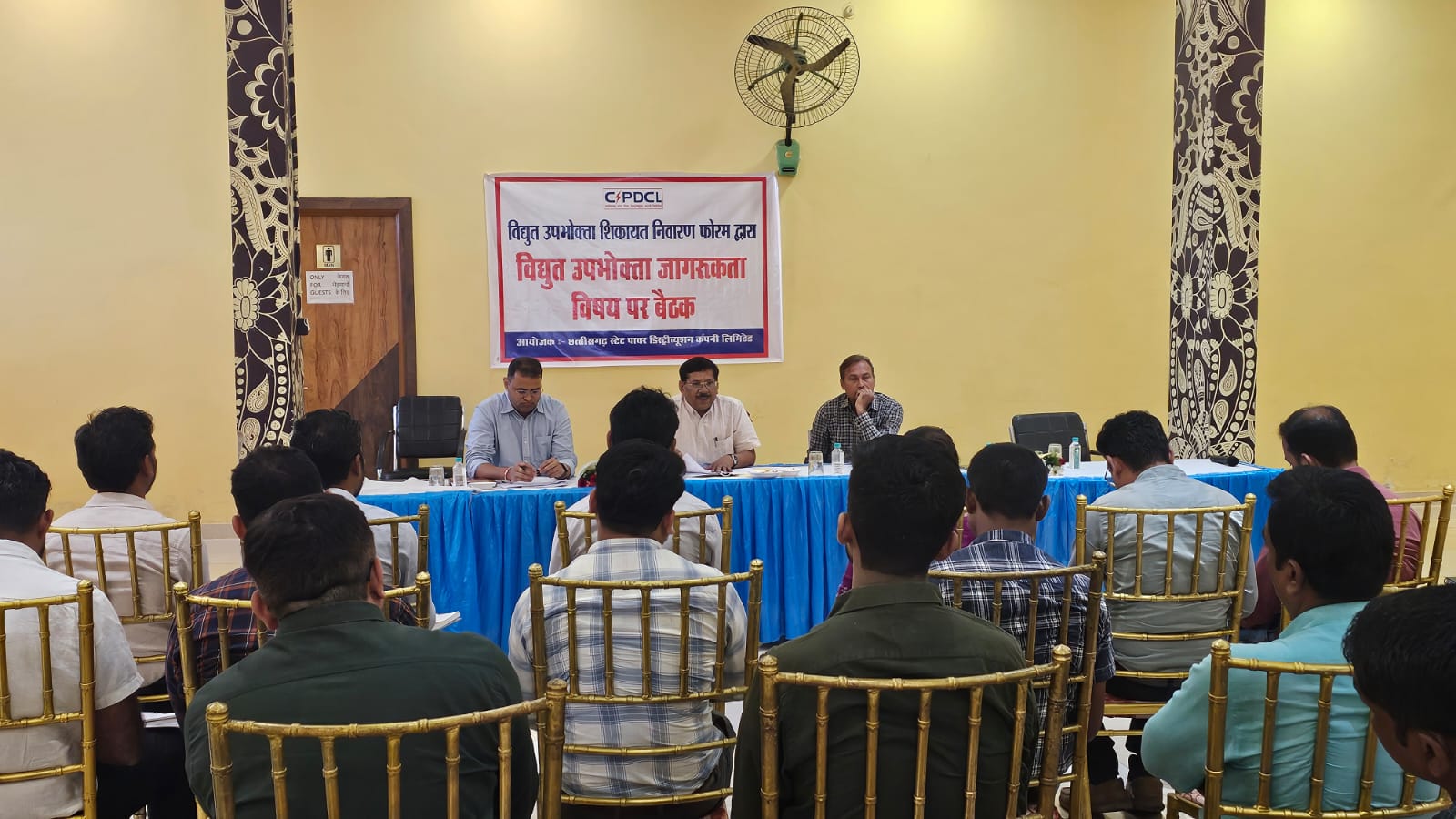 विद्युत उपभोक्ता जागरूकता विषय पर कार्यशाला आयोजित