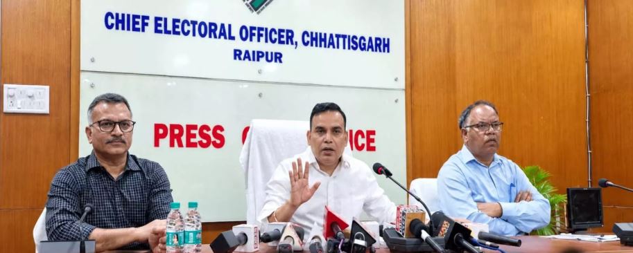 छत्तीसगढ़ में वोटर लिस्ट में नाम जुड़वाने का मौका, एक महीने चलेगा विशेष अभियान