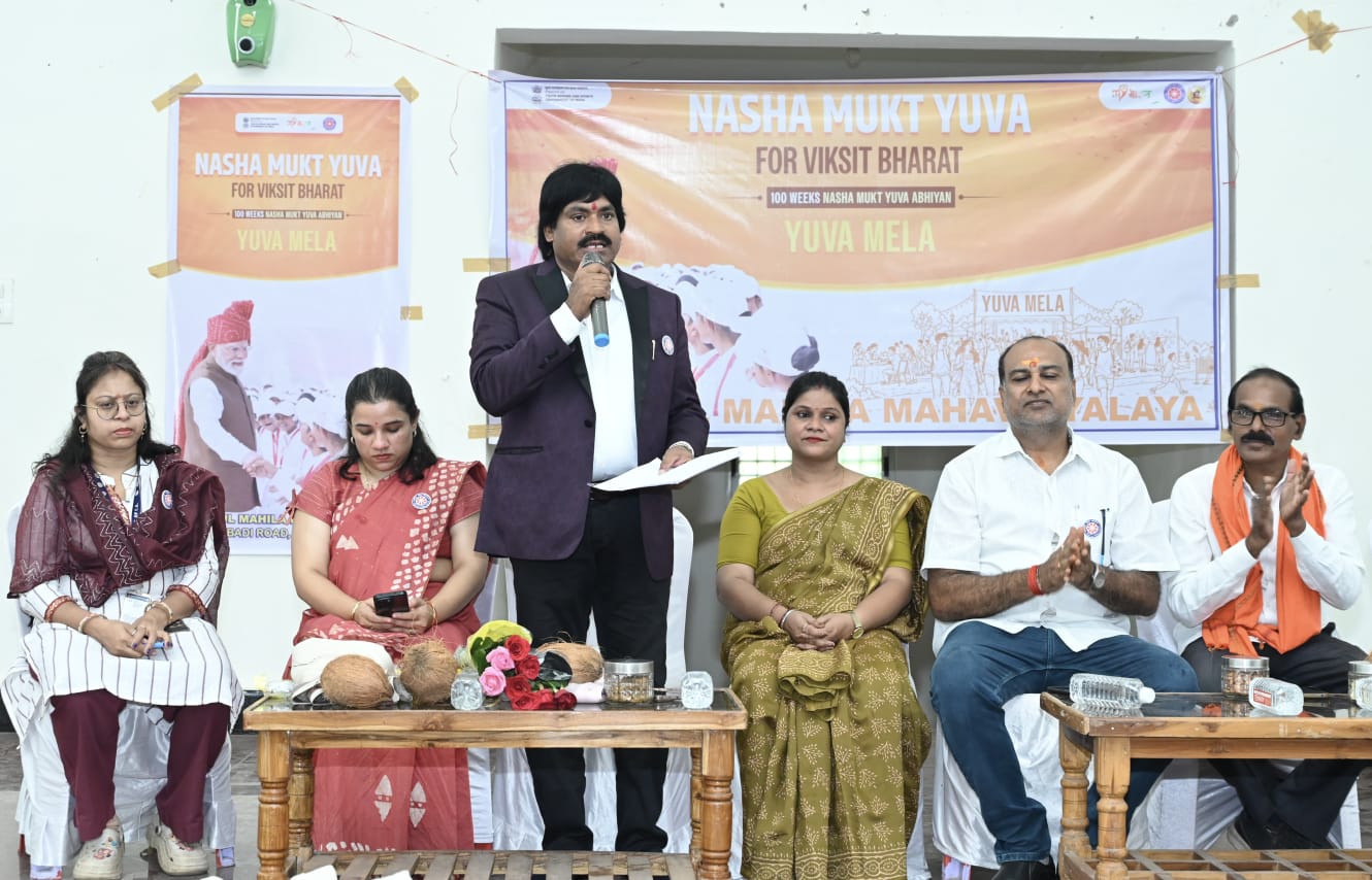 युवाओं ने लिया नशामुक्त समाज निर्माण का संकल्प