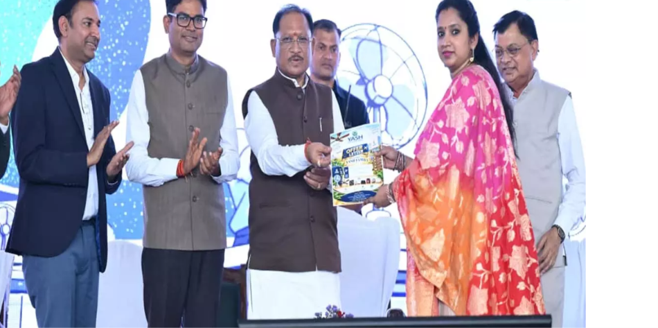 छत्तीसगढ़ में अब बनेंगे बड़े ब्रांड्स के पंखे और किचन उपकरण, 3,500 लोगों को मिलेगी नौकरी
