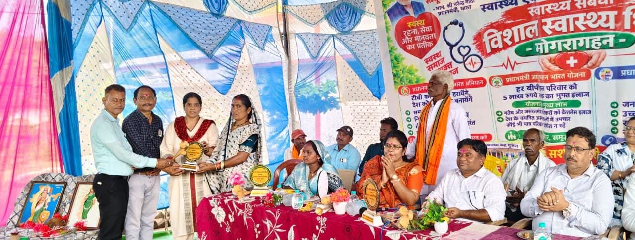 धमतरी के मोंगरागहन में लगा मेगा स्वास्थ्य शिविर... 641 ग्रामीणों का उपचार, 51 को बांटे गए चश्मे  ​
