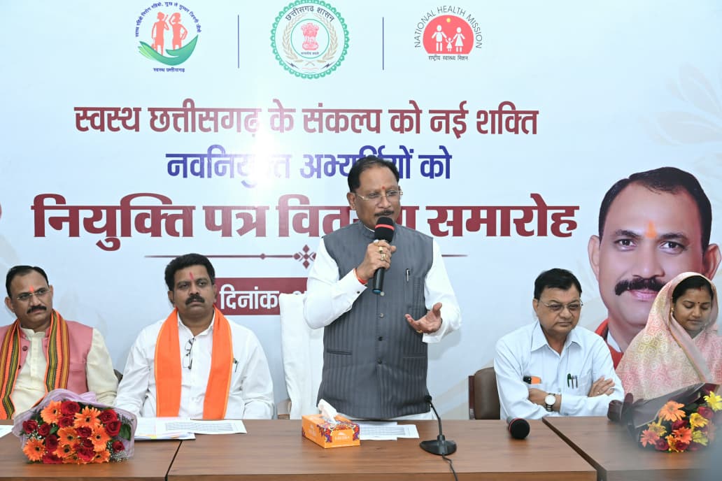  रोगियों की सेवा को पुण्य कार्य मानकर पूरी निष्ठा और संवेदनशीलता से निभाएं अपना दायित्व : मुख्यमंत्री  साय
