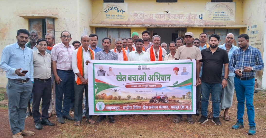 खेत बचाओ अभियान-2026 के अंतर्गत ग्राम जनता में कृषक-वैज्ञानिक संवाद आयोजित