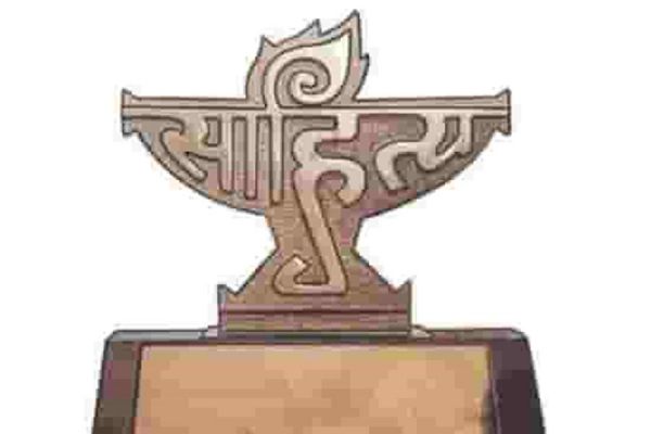 &lsquo;घृणा के समय में प्रेम&rsquo; विषय पर साहित्यिक कार्यक्रम 11 और 12 फरवरी को