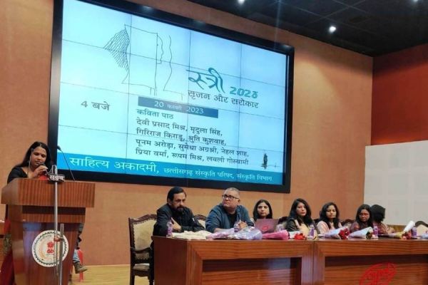 &lsquo;स्त्री-2023 सृजन और सरोकार&rsquo;, नए दौर में स्त्रियां रच रही हैं अपनी दुनिया का साहित्य